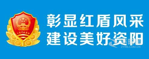 插鸡在线直播免费观看资阳市市场监督管理局